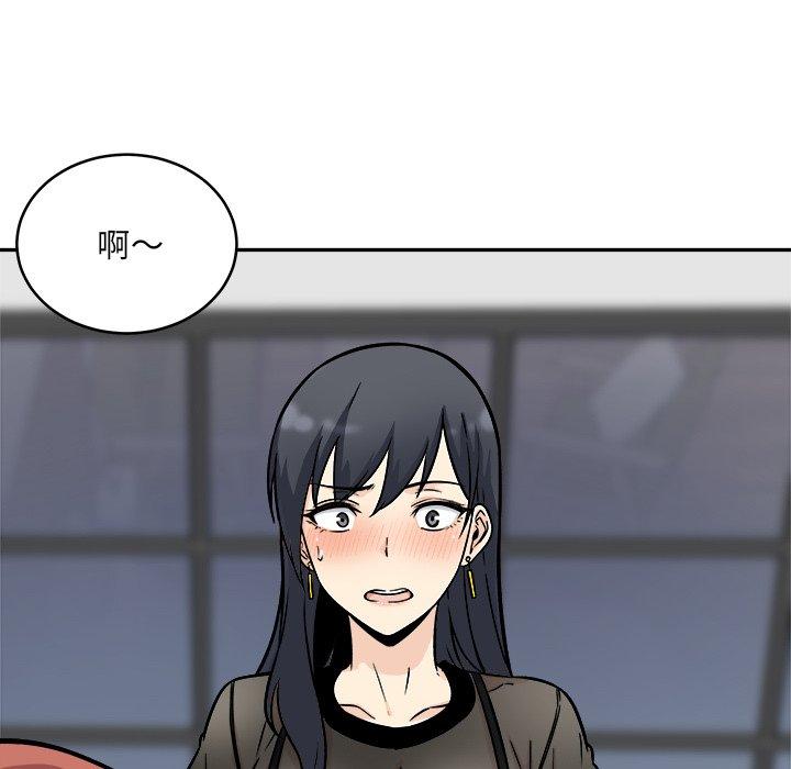 《最惨房东并不惨》漫画 第48话