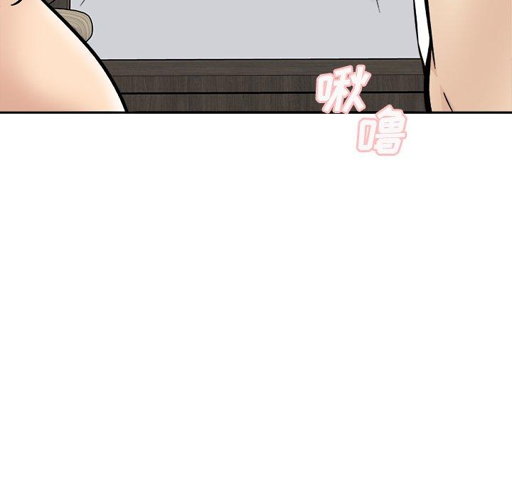 《最惨房东并不惨》漫画 第48话