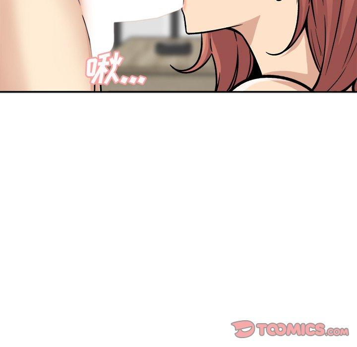 《最惨房东并不惨》漫画 第48话