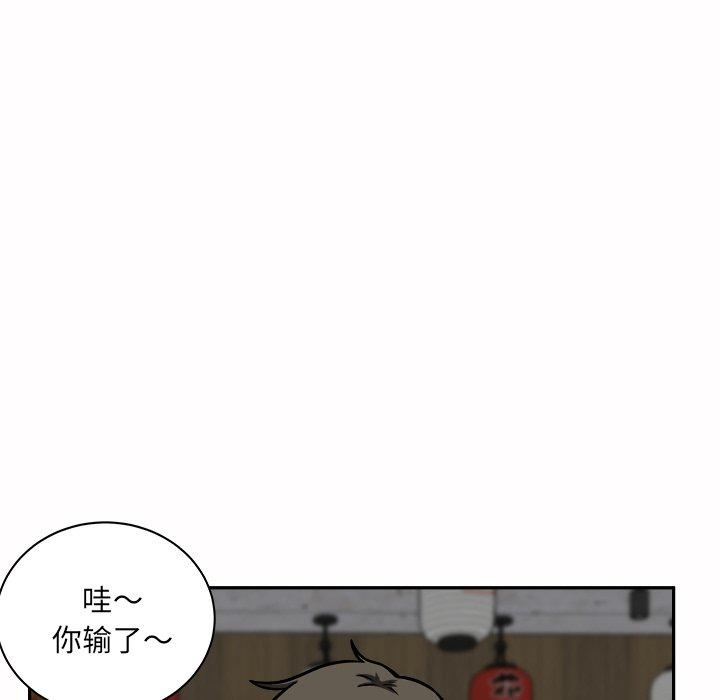《最惨房东并不惨》漫画 第48话