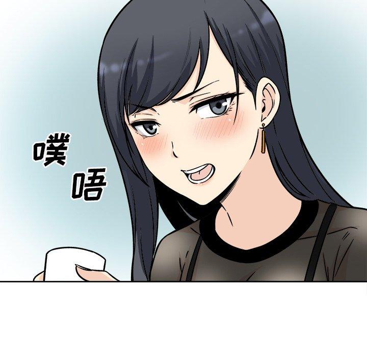 《最惨房东并不惨》漫画 第48话