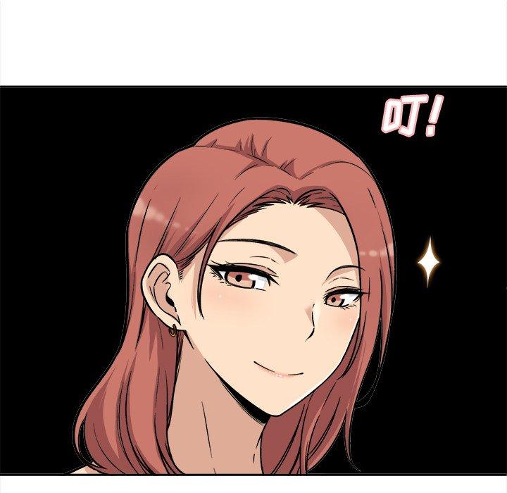 《最惨房东并不惨》漫画 第48话