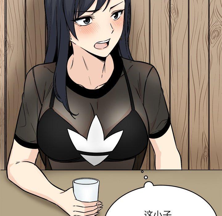 《最惨房东并不惨》漫画 第48话