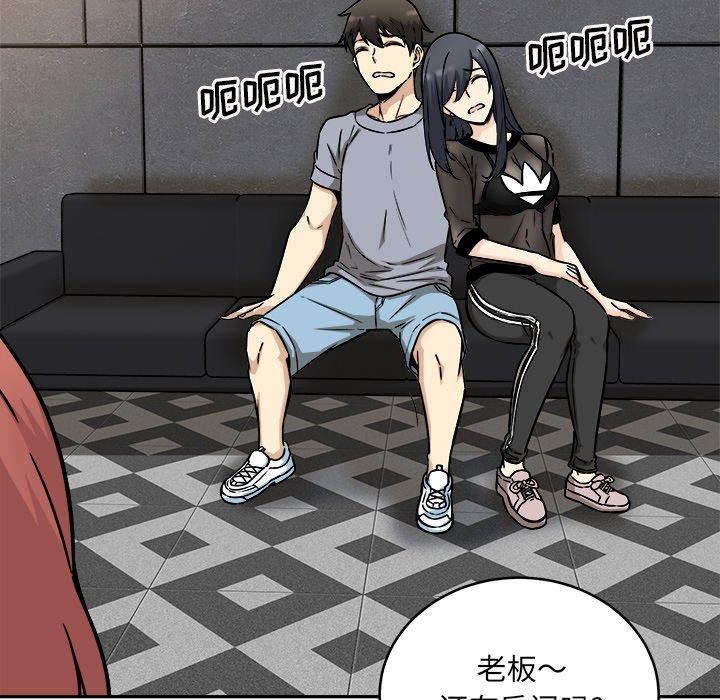 《最惨房东并不惨》漫画 第48话