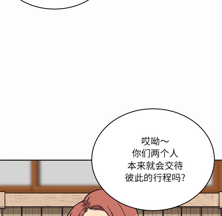 《最惨房东并不惨》漫画 第48话