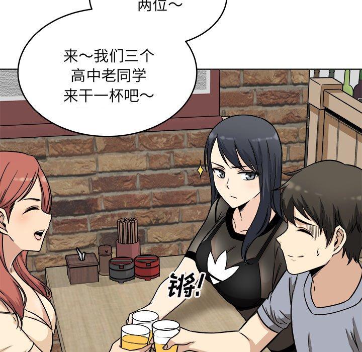 《最惨房东并不惨》漫画 第48话