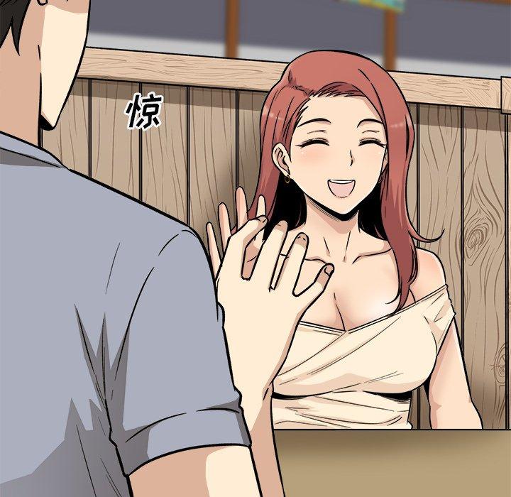 《最惨房东并不惨》漫画 第48话