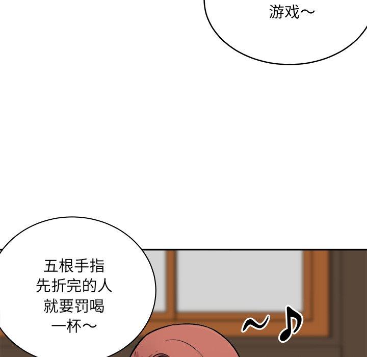 《最惨房东并不惨》漫画 第48话