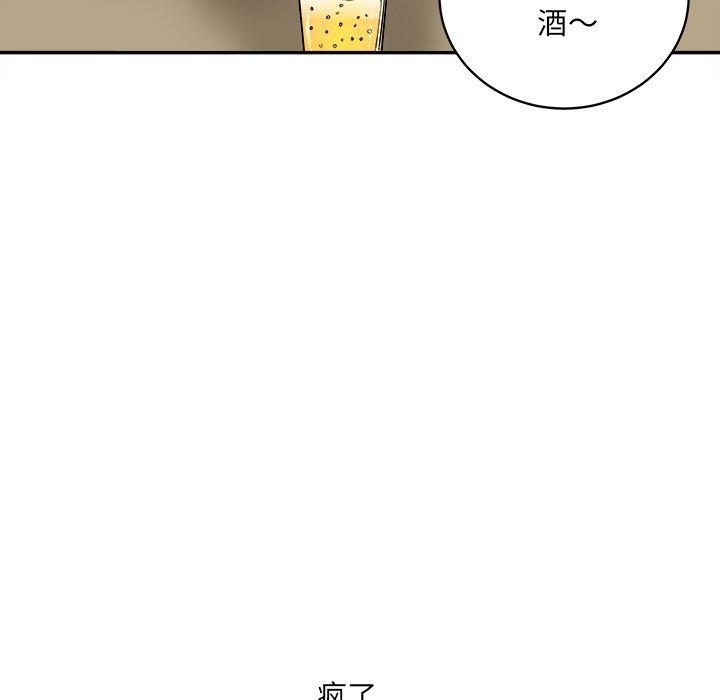 《最惨房东并不惨》漫画 第48话