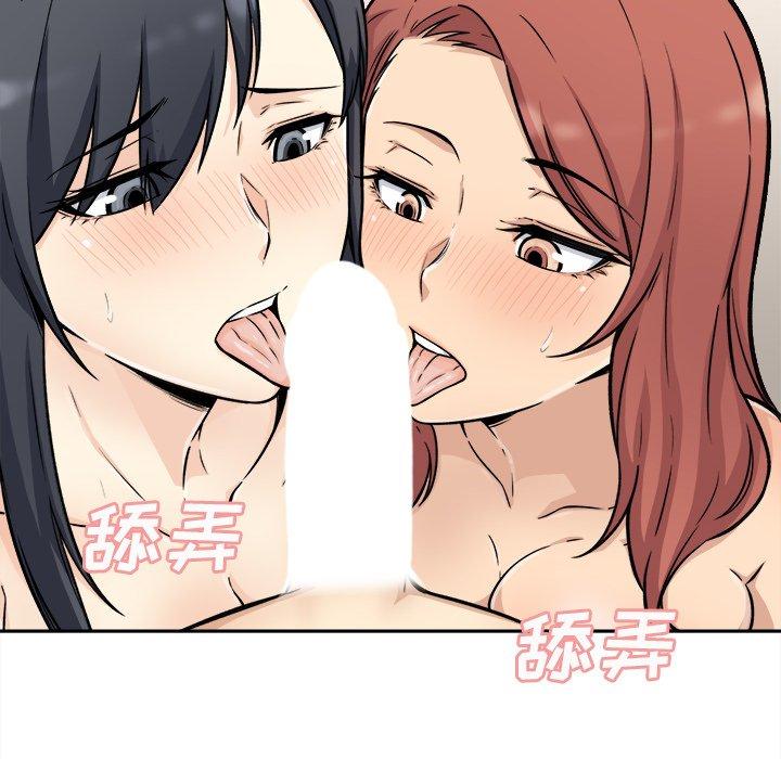 《最惨房东并不惨》漫画 第49话