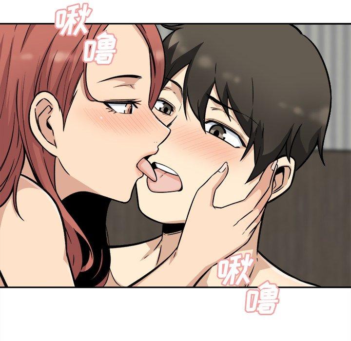 《最惨房东并不惨》漫画 第49话
