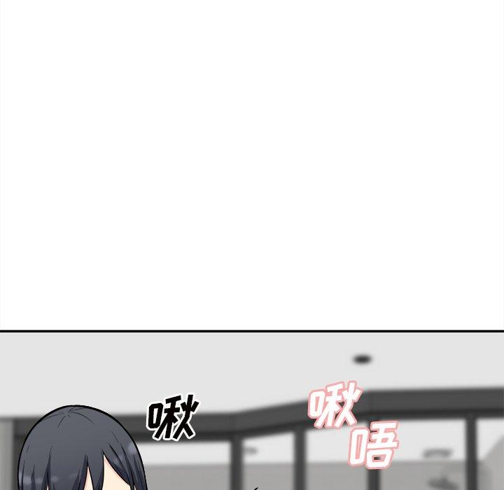 《最惨房东并不惨》漫画 第49话