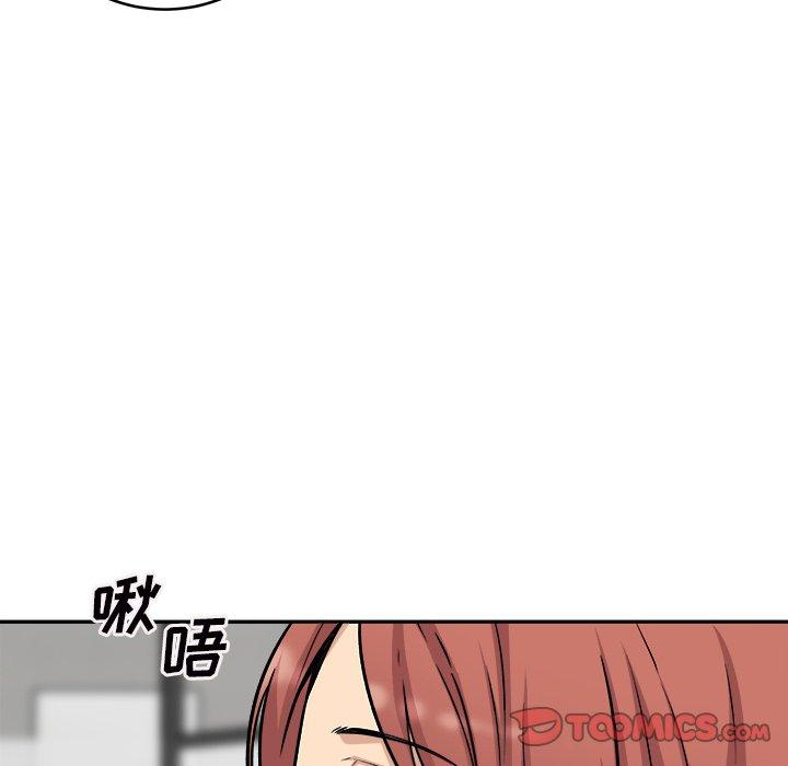 《最惨房东并不惨》漫画 第49话