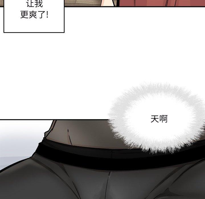 《最惨房东并不惨》漫画 第49话