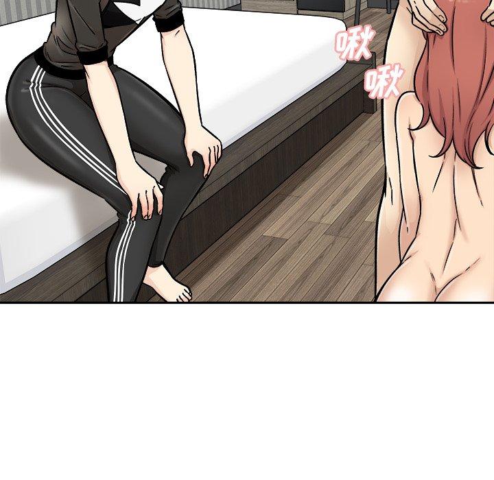 《最惨房东并不惨》漫画 第49话