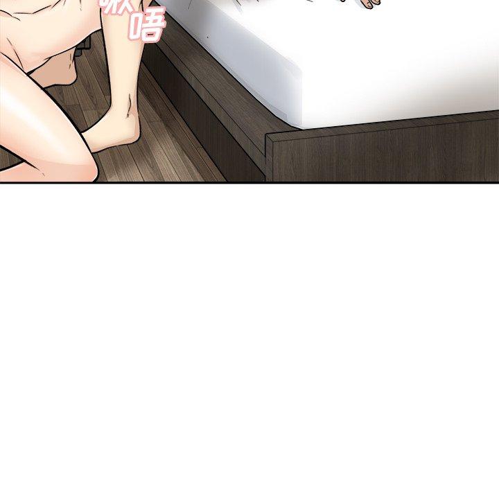 《最惨房东并不惨》漫画 第49话