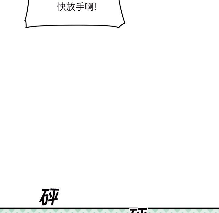 《最惨房东并不惨》漫画 第49话