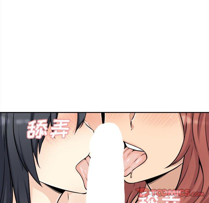 《最惨房东并不惨》漫画 第49话