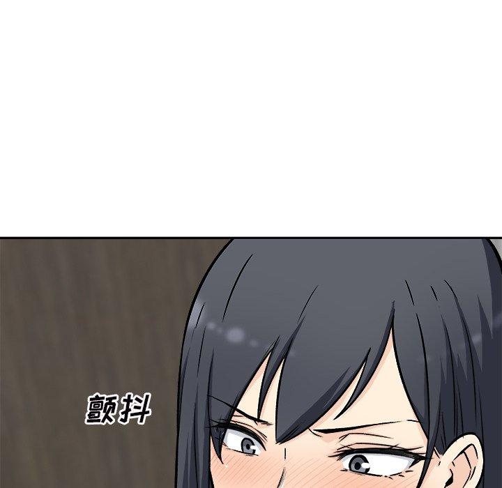 《最惨房东并不惨》漫画 第49话