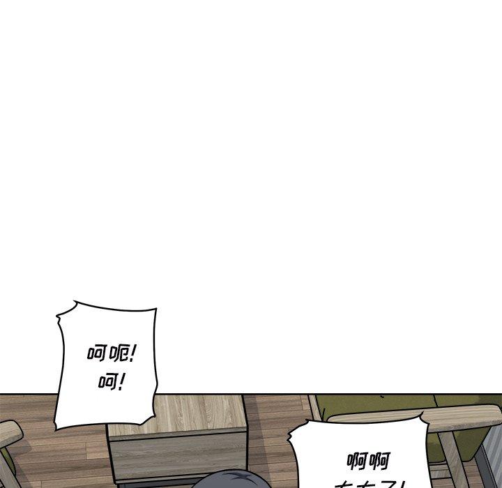 《最惨房东并不惨》漫画 第50话