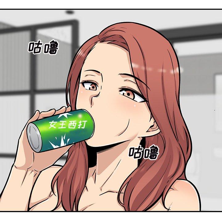 《最惨房东并不惨》漫画 第50话
