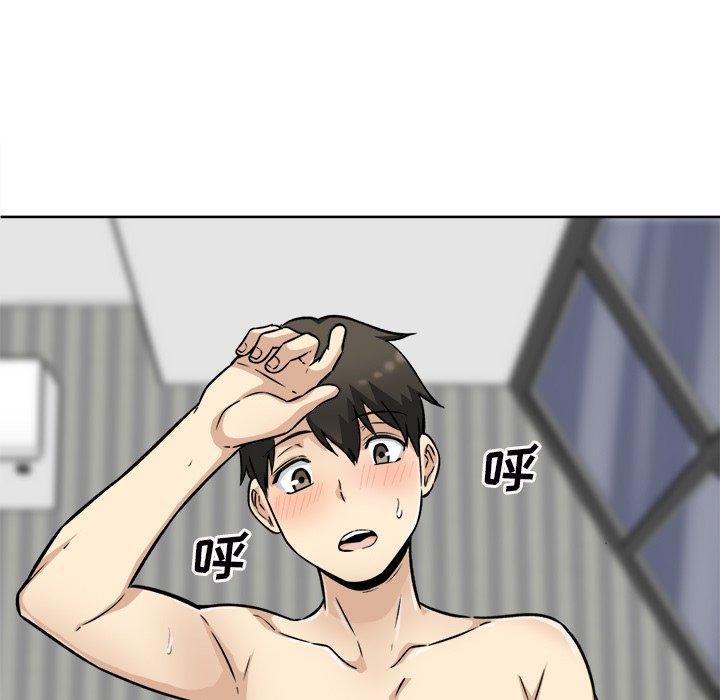 《最惨房东并不惨》漫画 第50话