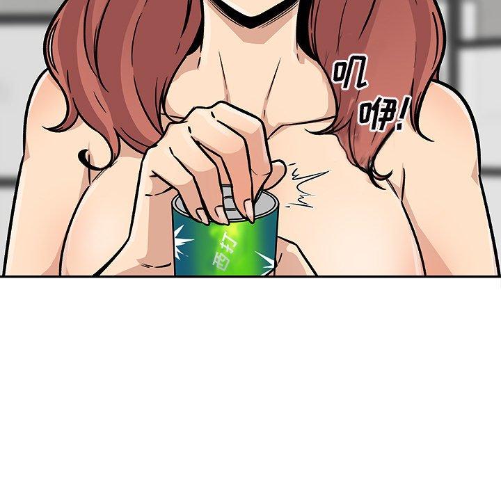 《最惨房东并不惨》漫画 第50话