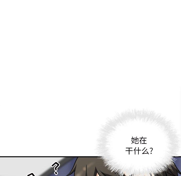 《最惨房东并不惨》漫画 第50话