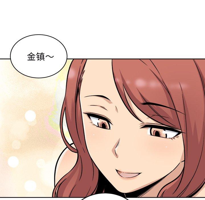 《最惨房东并不惨》漫画 第50话