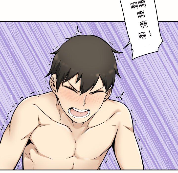 《最惨房东并不惨》漫画 第50话