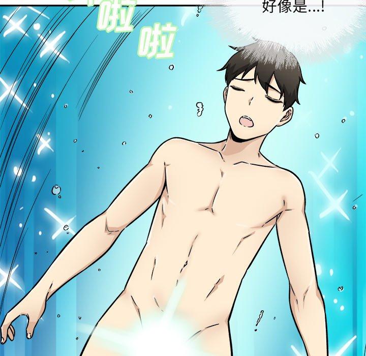 《最惨房东并不惨》漫画 第51话