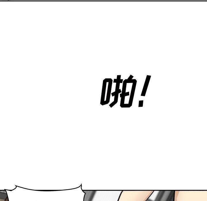 《最惨房东并不惨》漫画 第51话