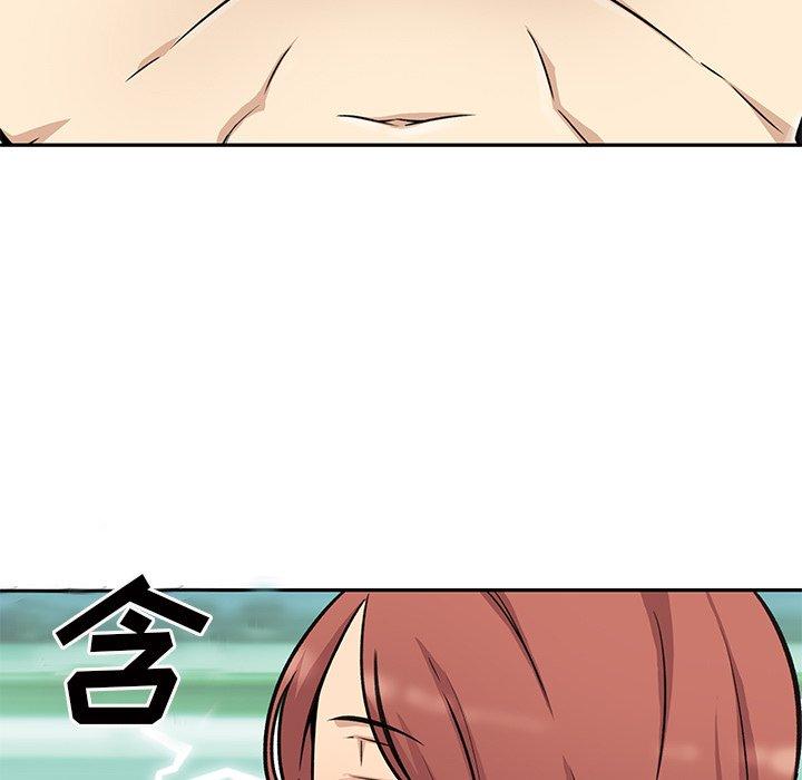 《最惨房东并不惨》漫画 第51话