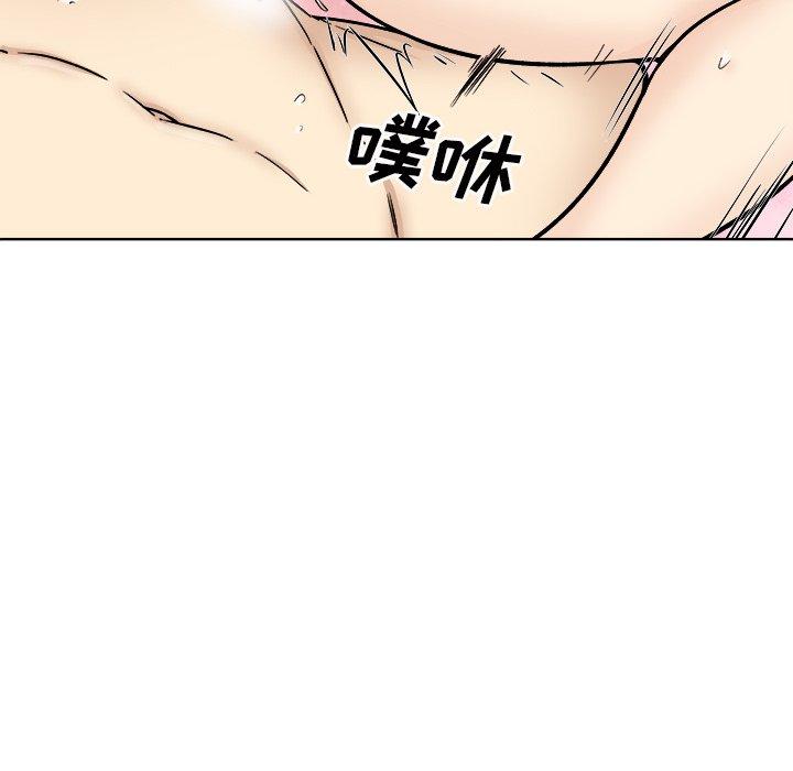 《最惨房东并不惨》漫画 第51话