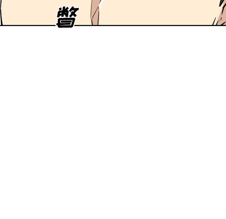 《最惨房东并不惨》漫画 第51话