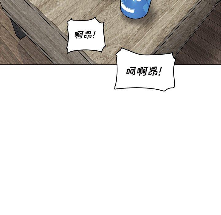 《最惨房东并不惨》漫画 第51话