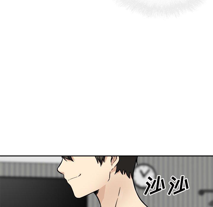 《最惨房东并不惨》漫画 第51话