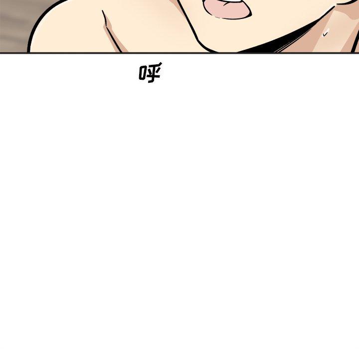 《最惨房东并不惨》漫画 第51话