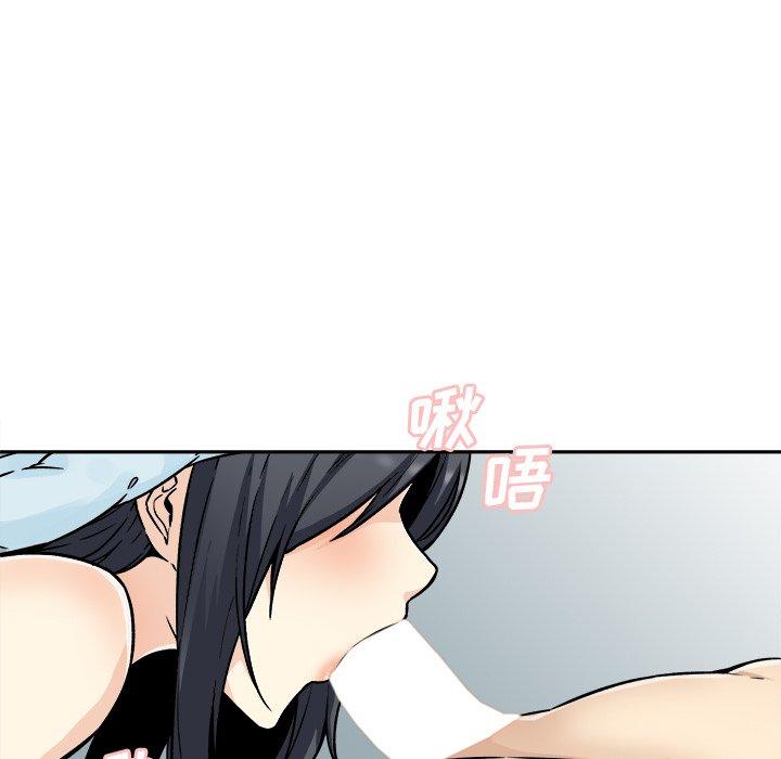 《最惨房东并不惨》漫画 第52话