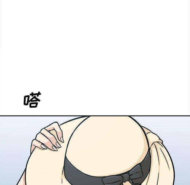 《最惨房东并不惨》漫画 第52话