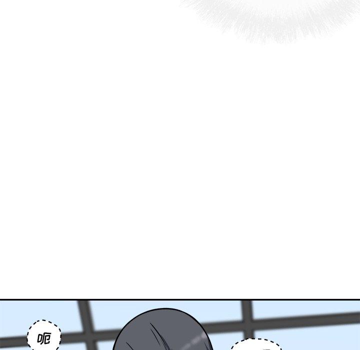 《最惨房东并不惨》漫画 第52话