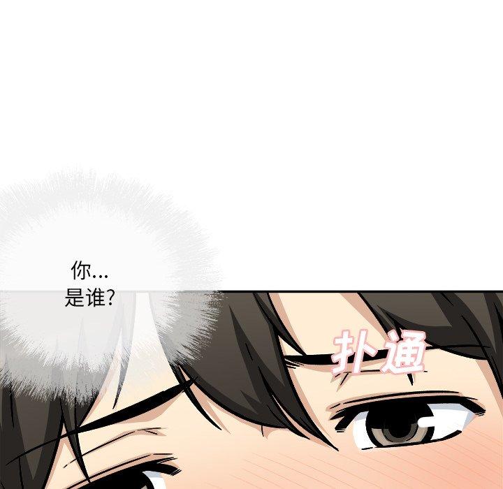 《最惨房东并不惨》漫画 第52话