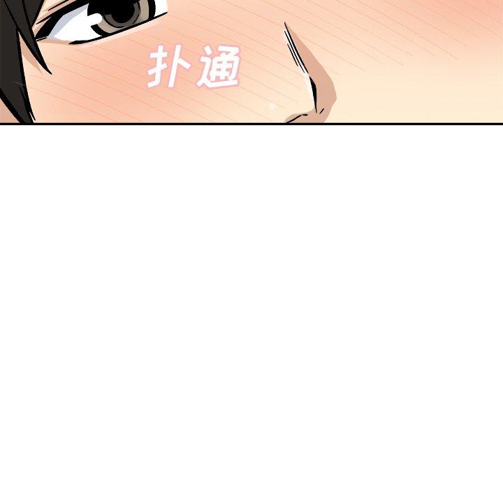 《最惨房东并不惨》漫画 第52话