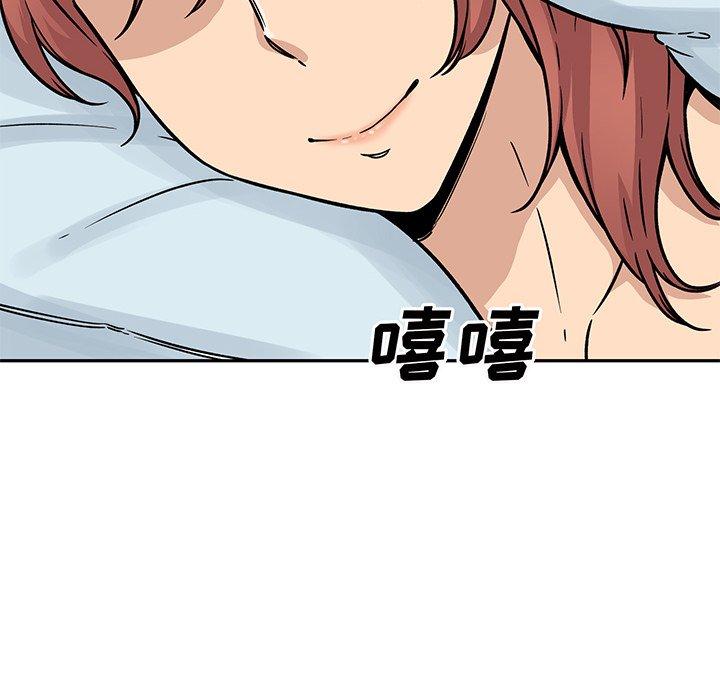 《最惨房东并不惨》漫画 第52话