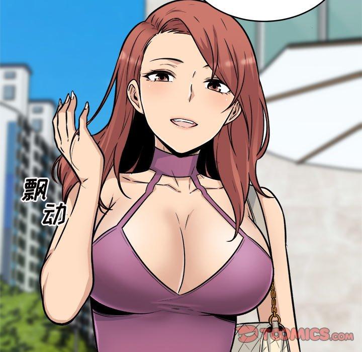 《最惨房东并不惨》漫画 第53话