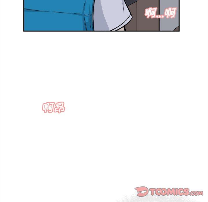 《最惨房东并不惨》漫画 第53话