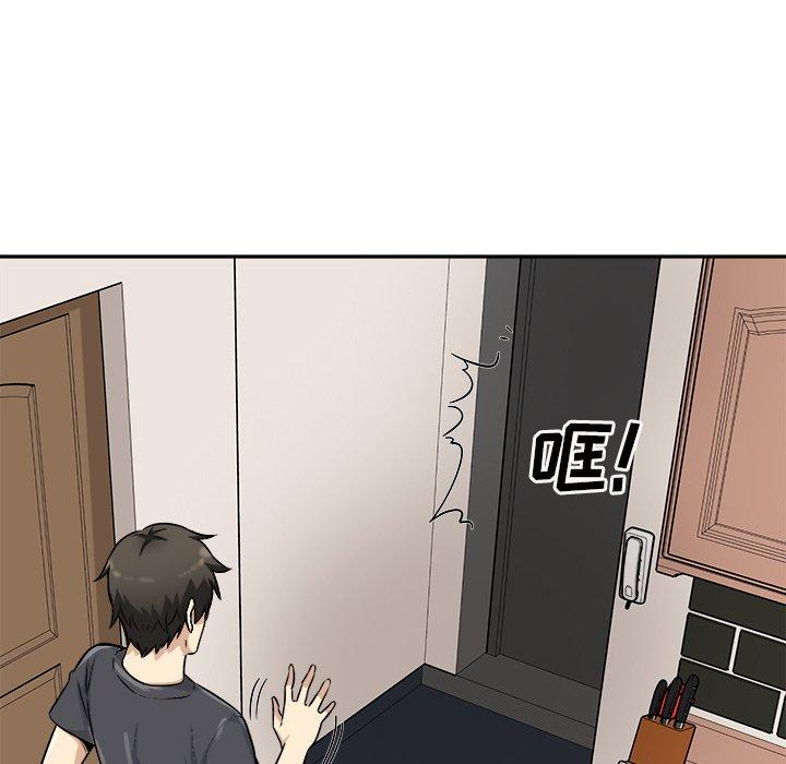 《最惨房东并不惨》漫画 第53话