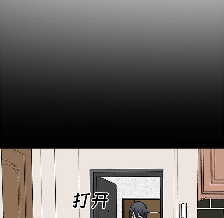 《最惨房东并不惨》漫画 第53话