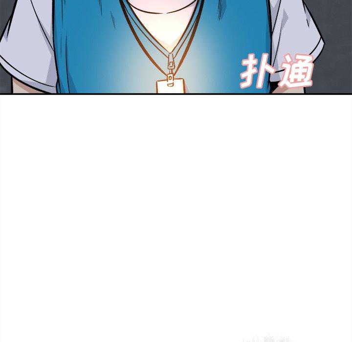《最惨房东并不惨》漫画 第53话