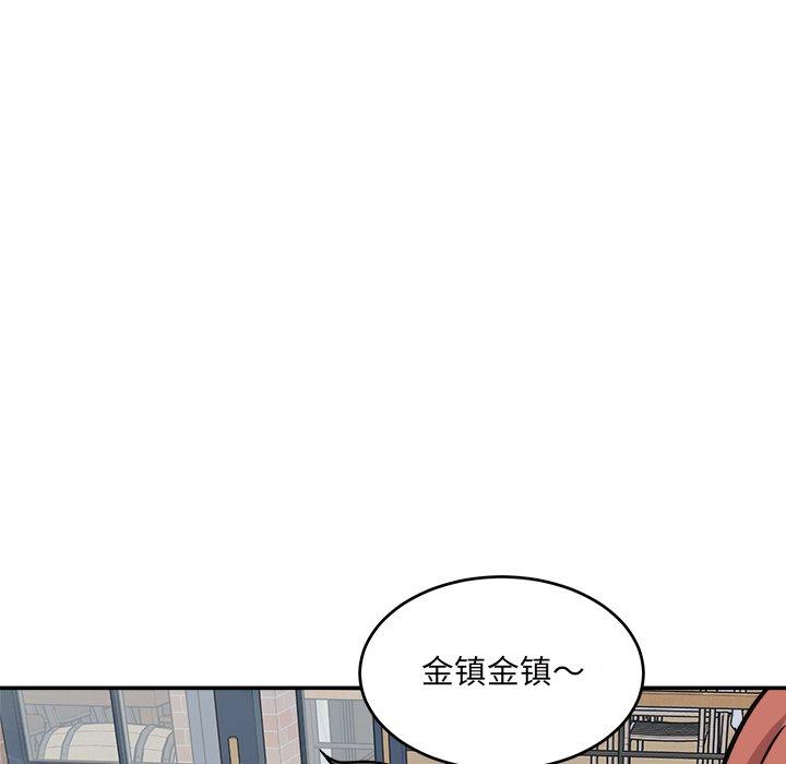 《最惨房东并不惨》漫画 第53话